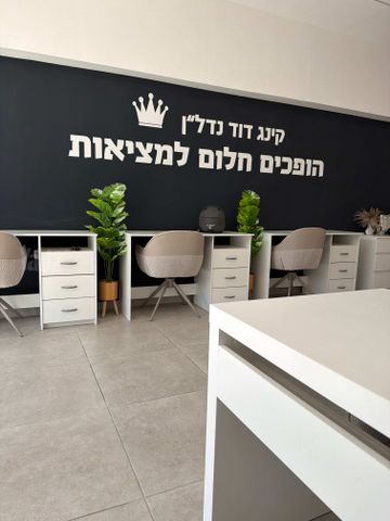 אליעזר ארגוב 