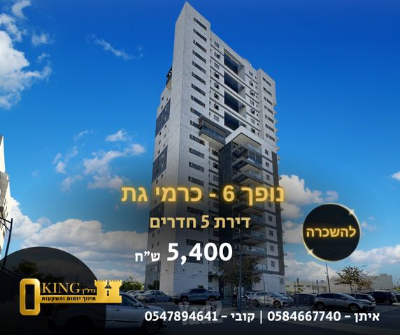 נופך 6