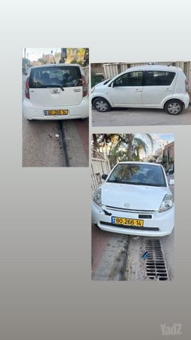 מודעת רכב דייהטסו סיריון