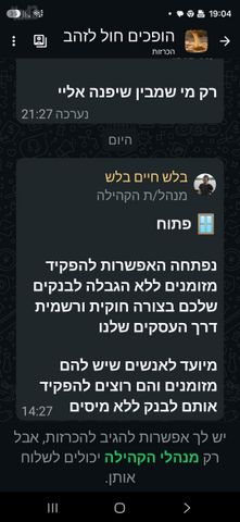 מודעת רכב סיטרואן ברלינגו