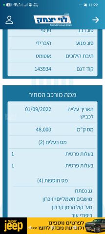 X5 M-Sport 45e פלאג-אין אוט׳ 3.0 (286 כ״ס)
