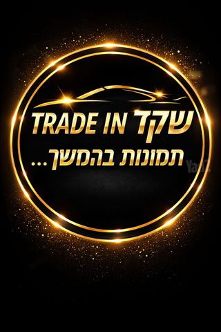 מודעת רכב מרצדס-בנץ S-class