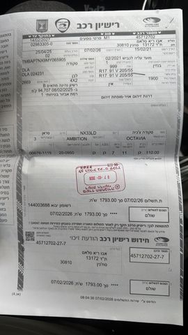 מודעת רכב סקודה אוקטביה
