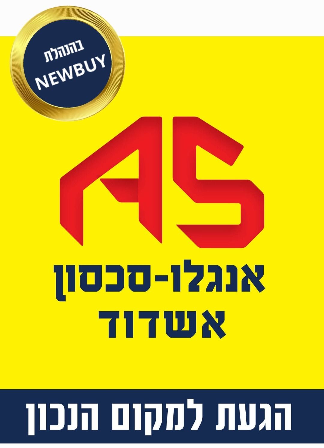 agency-logo