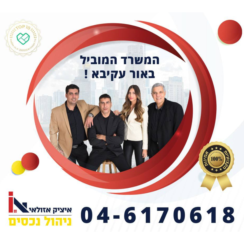 agency-logo