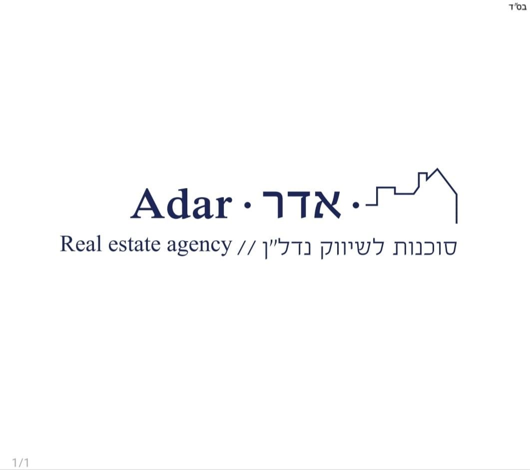 agency-logo