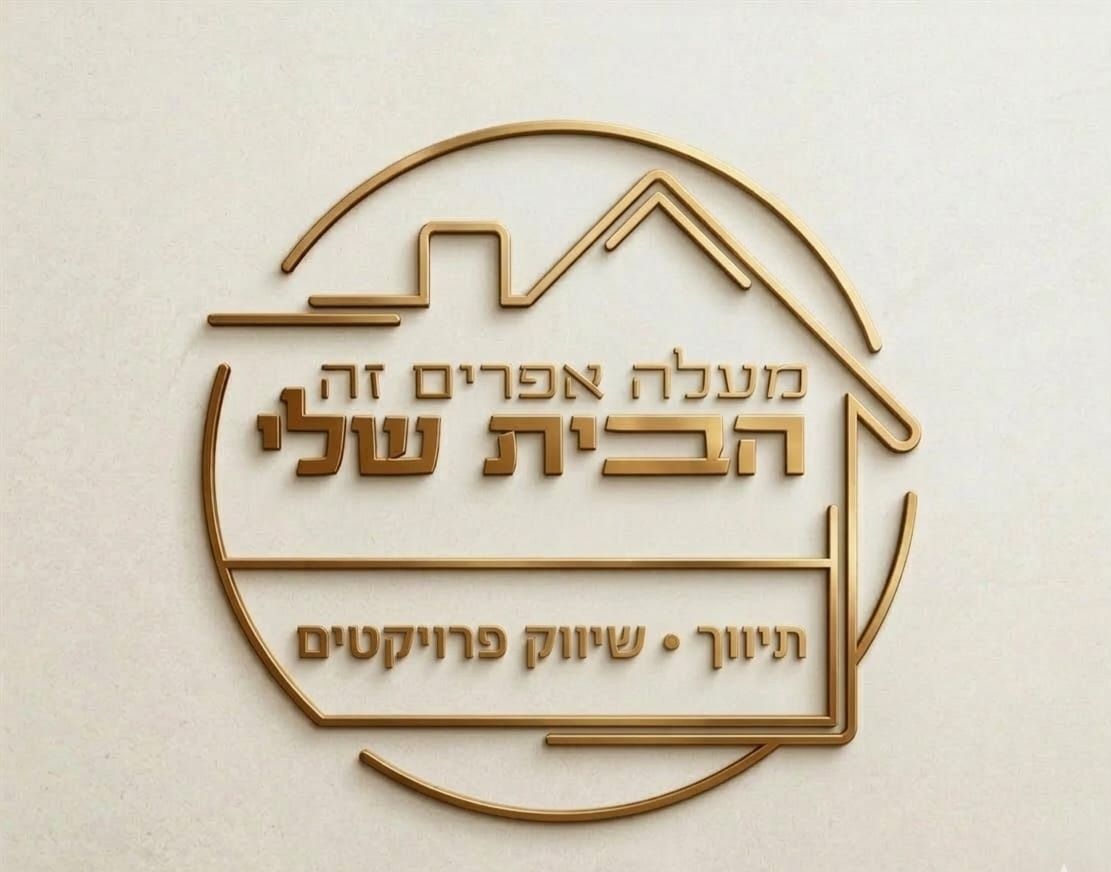 דוד מלכה