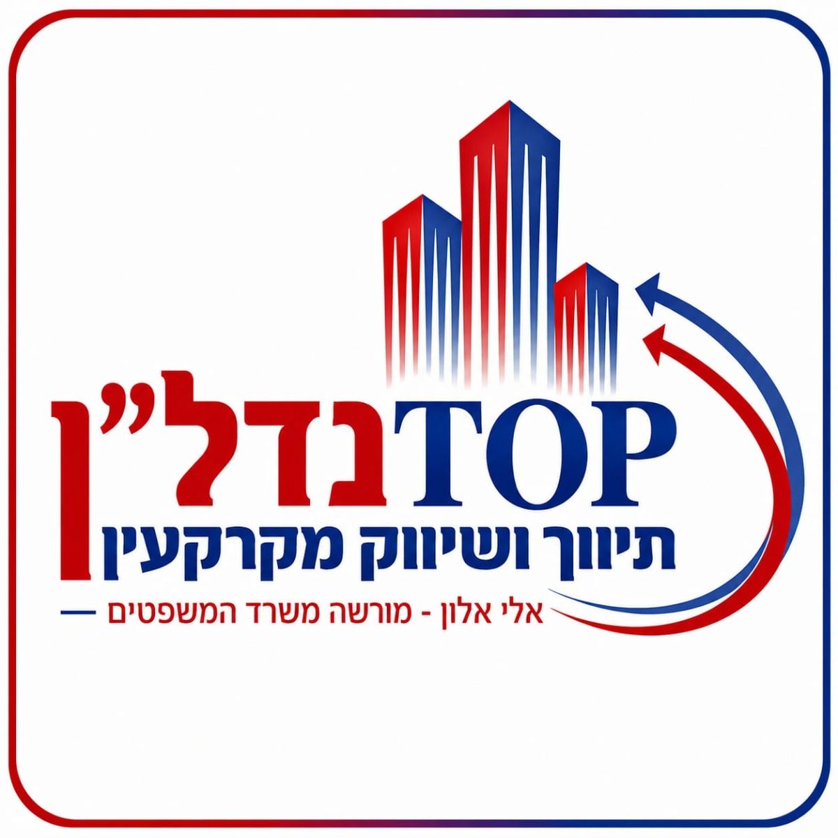 אלינור לוי