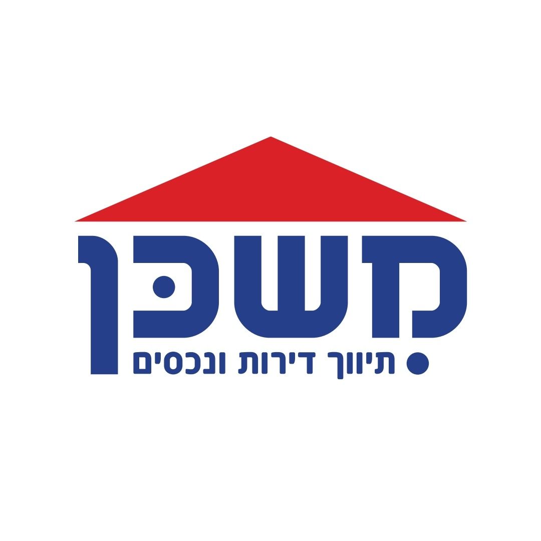 משכן נכסים- אילן שטרית