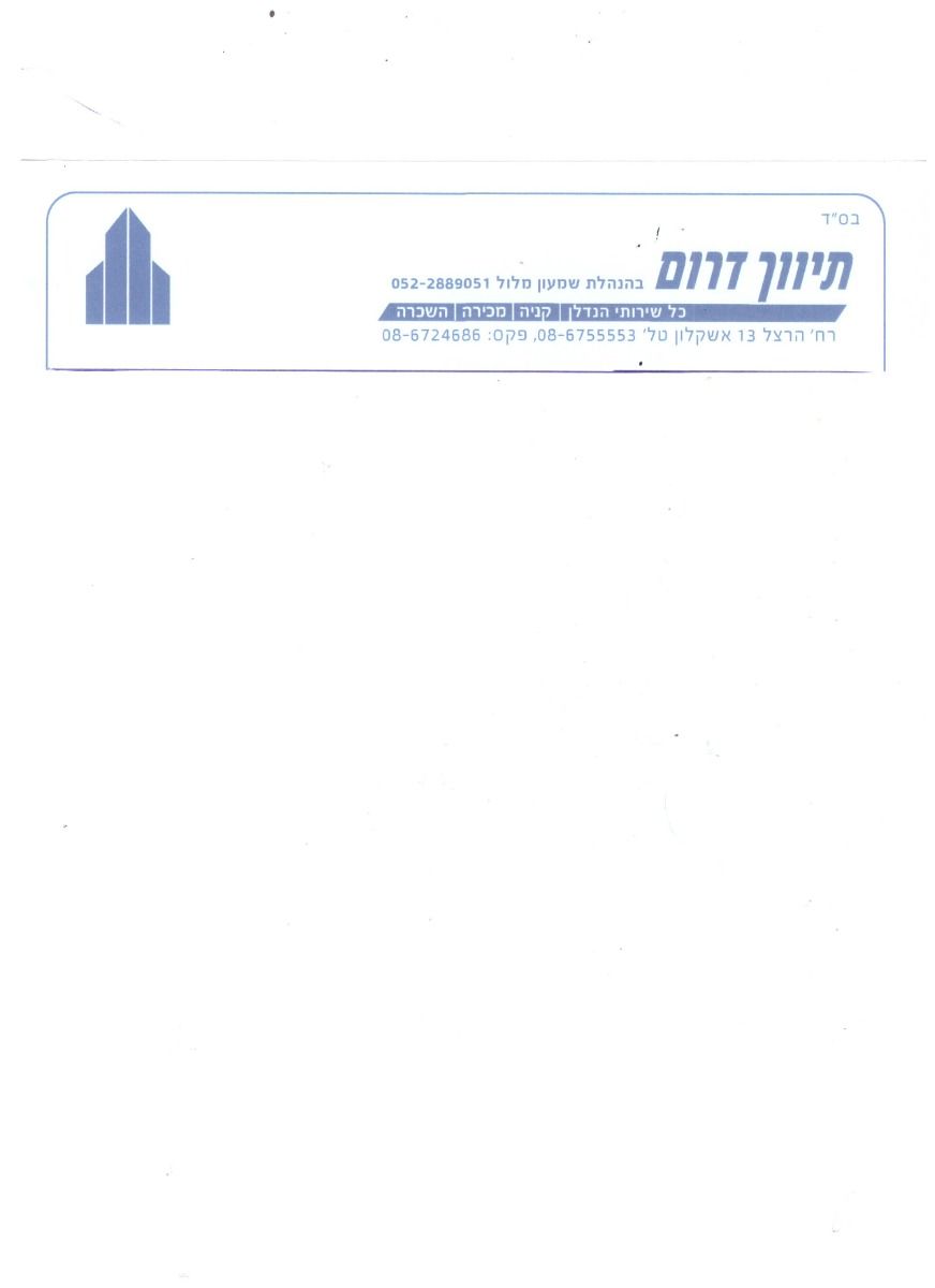 agency-logo
