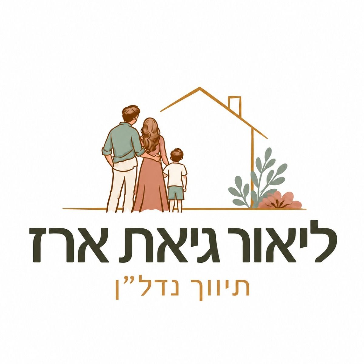 agency-logo