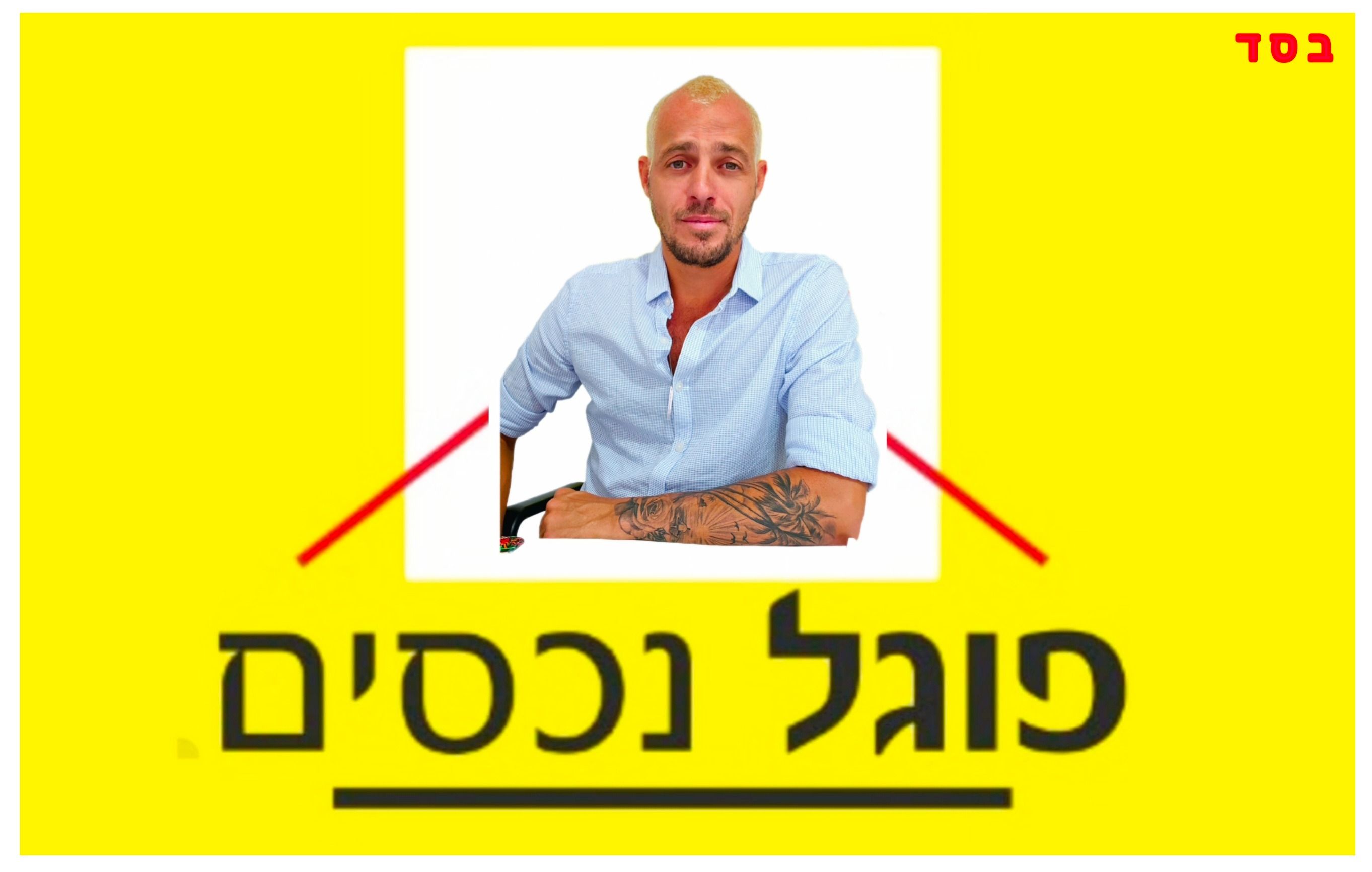 agency-logo