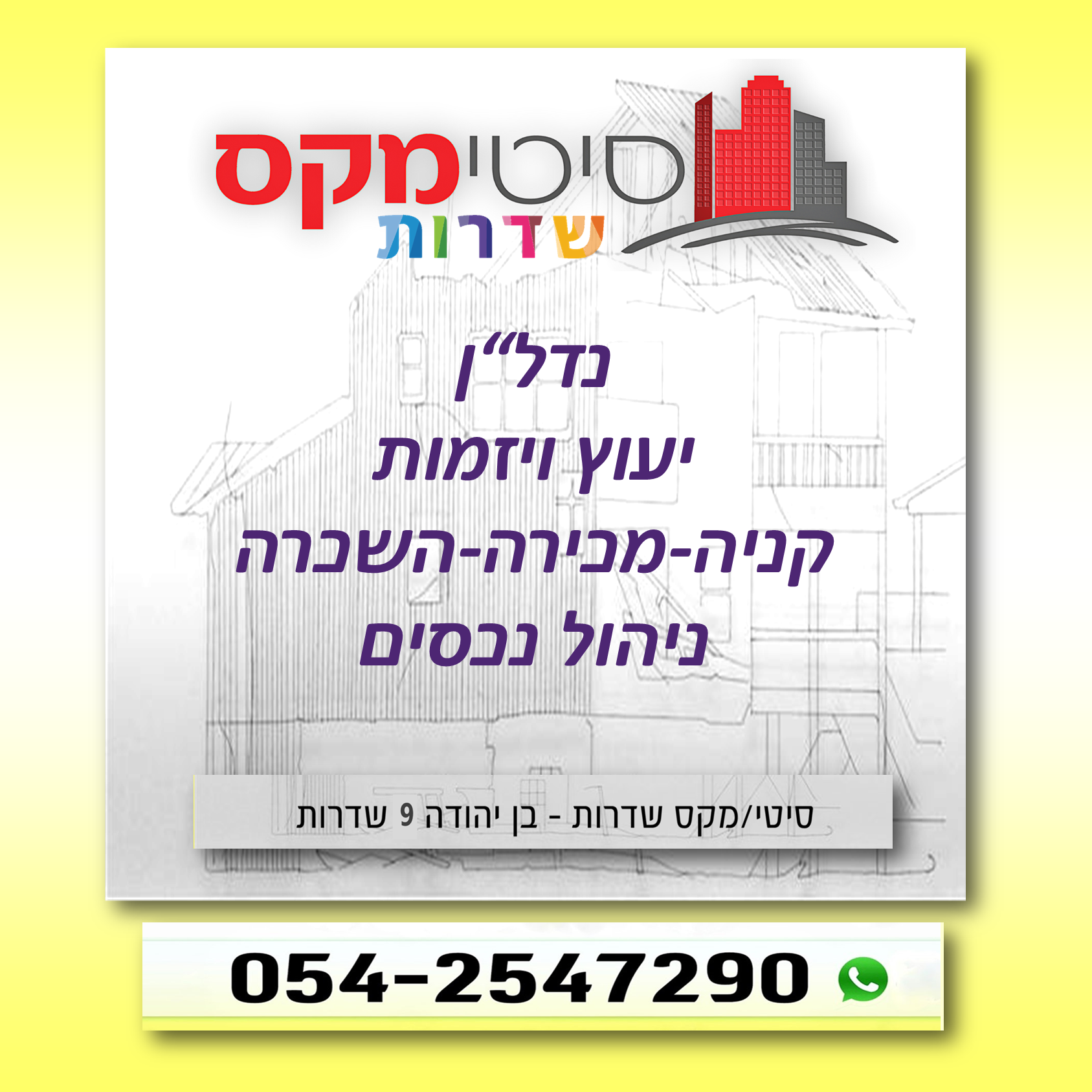 agency-logo