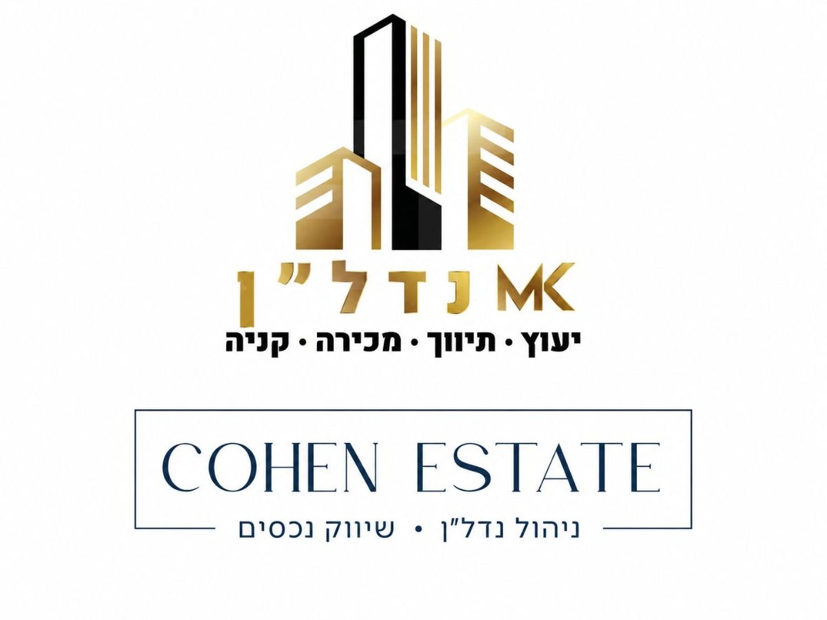 משה קבדה - מנהל משרד