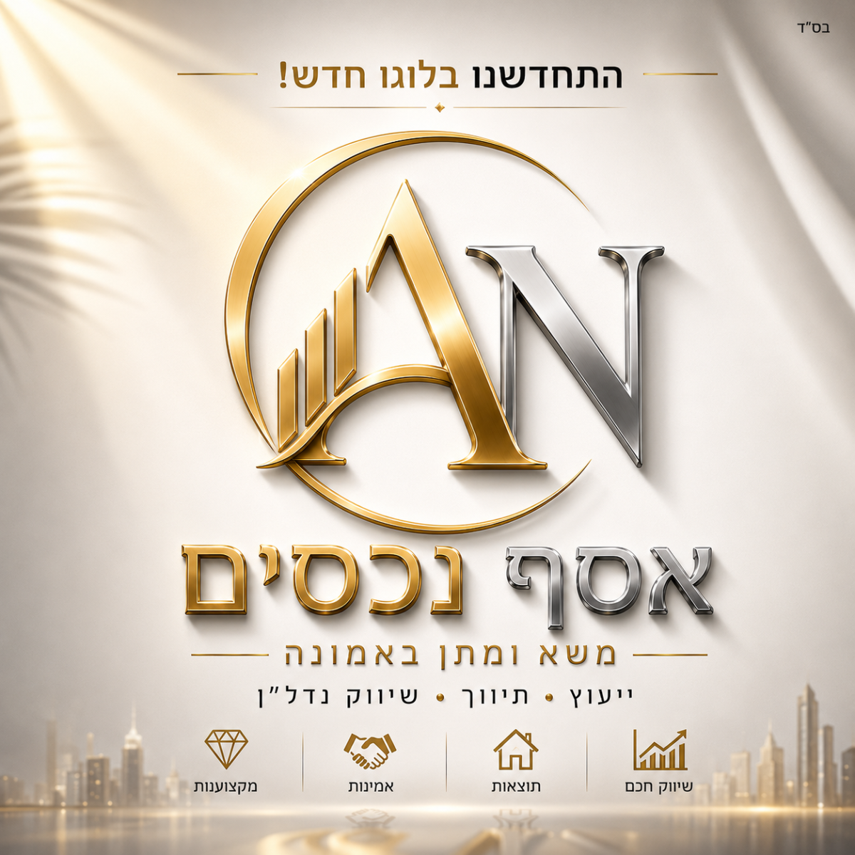 agency-logo