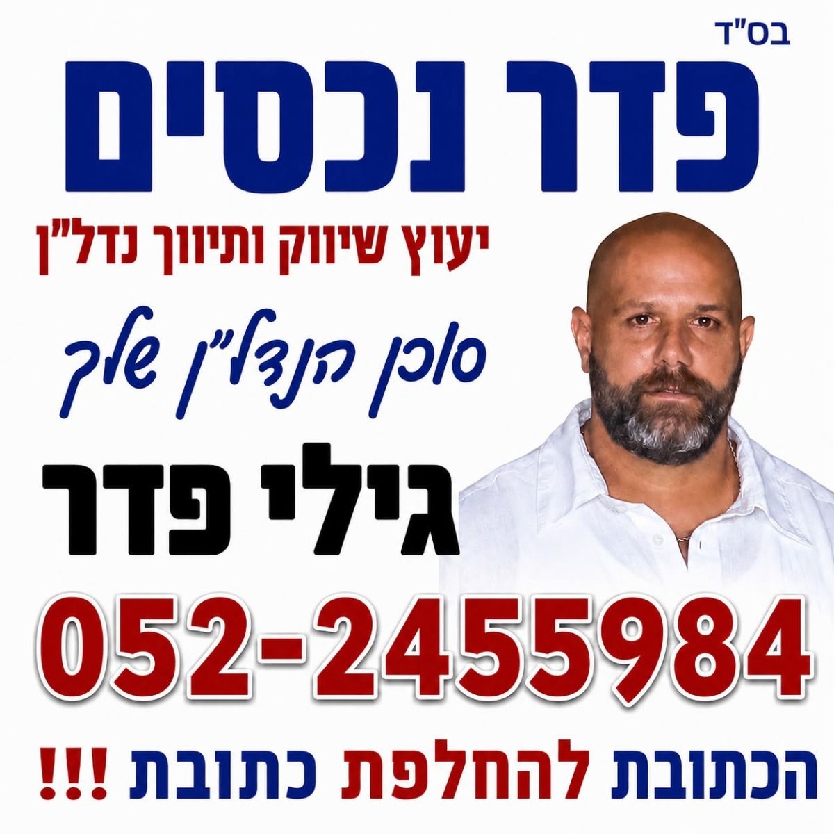 agency-logo