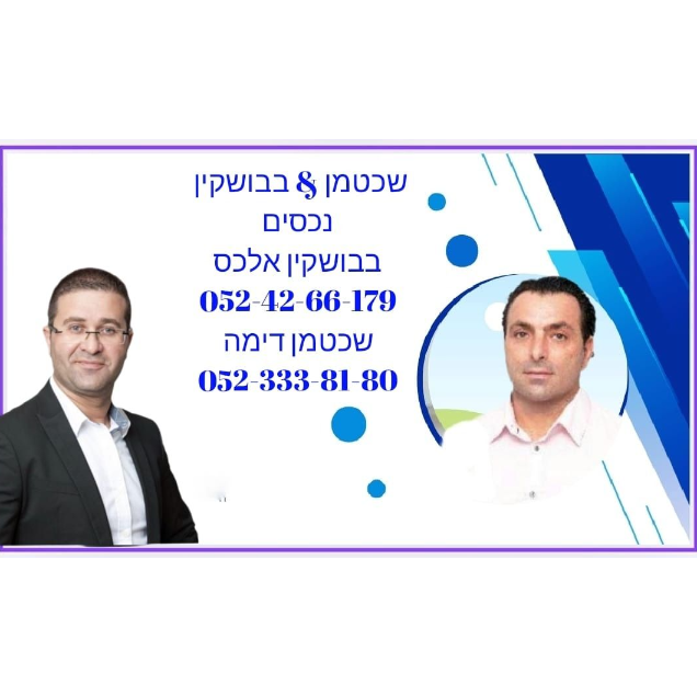 agency-logo