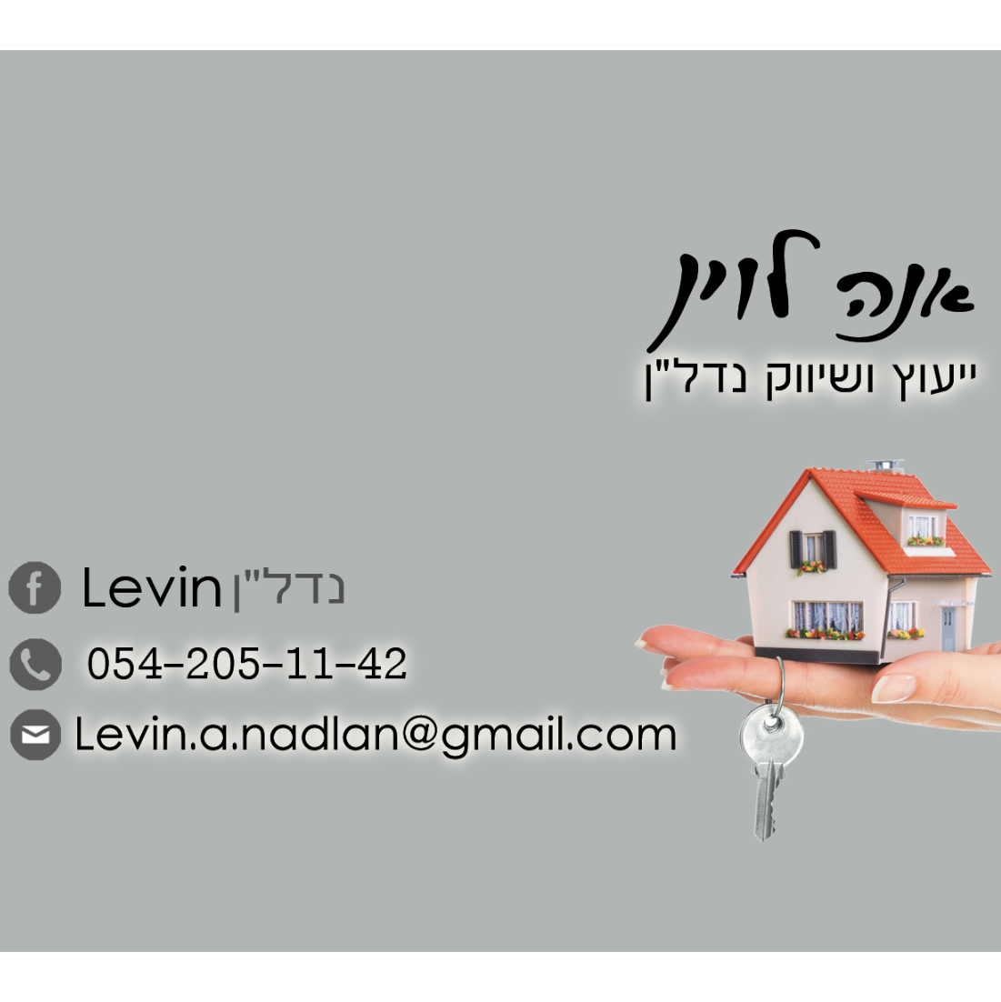 agency-logo