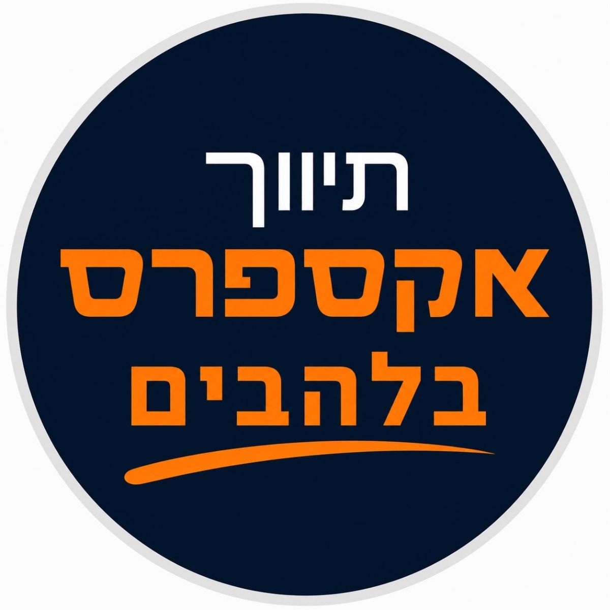 agency-logo