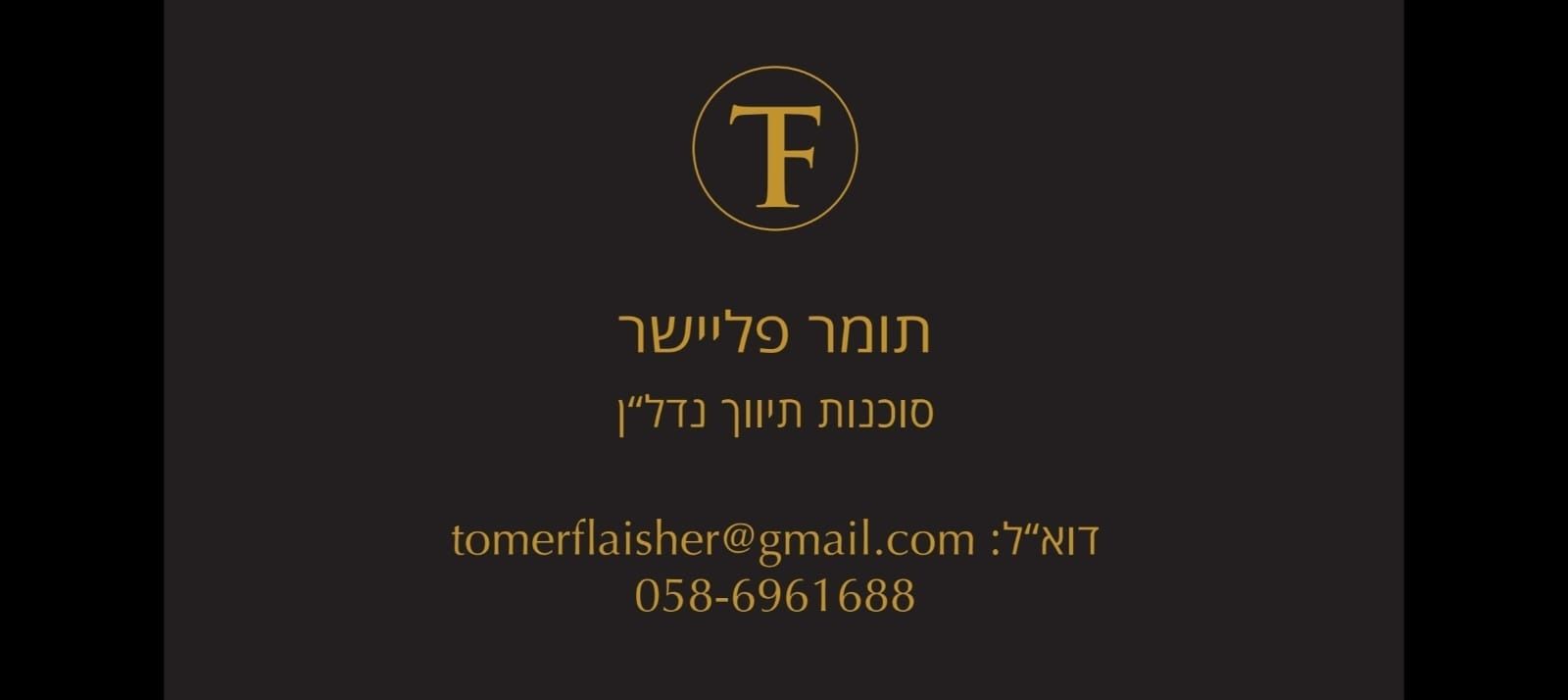 agency-logo