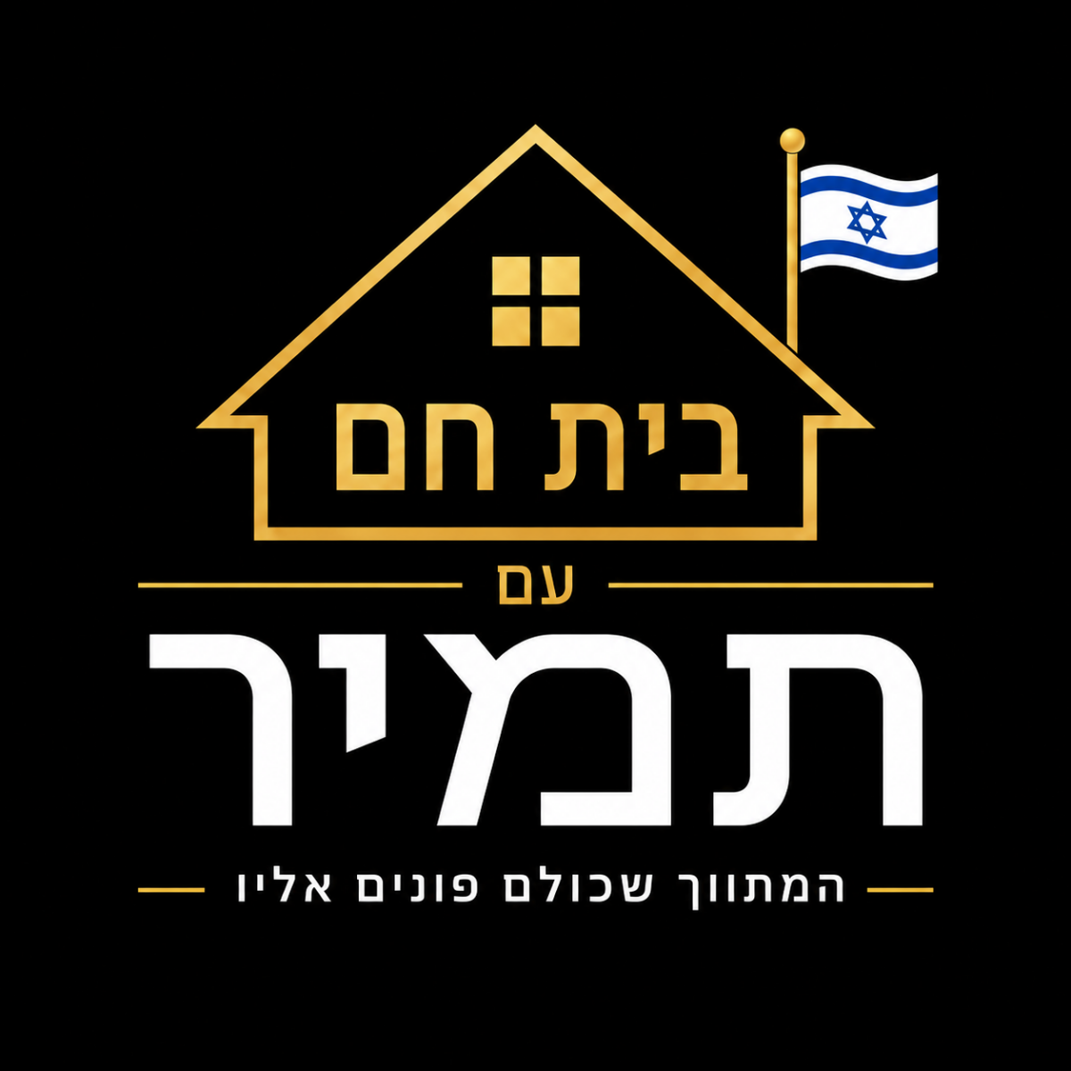 agency-logo