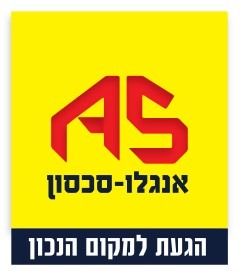 שחף קפרא בונפד