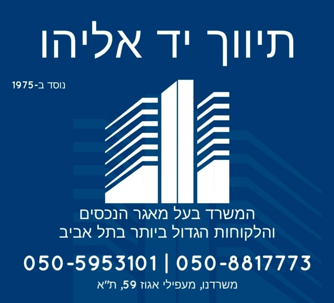 agency-logo