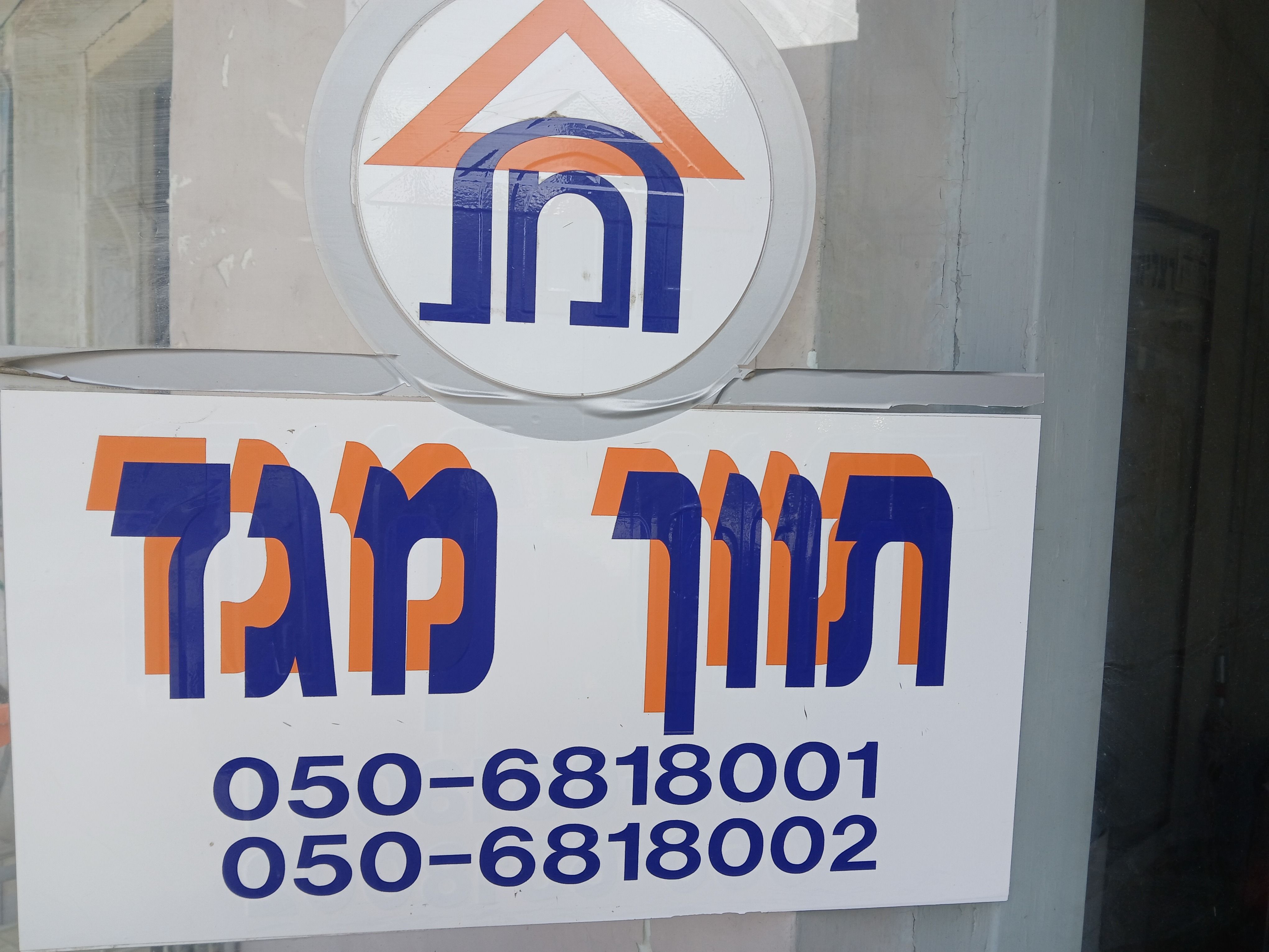 agency-logo
