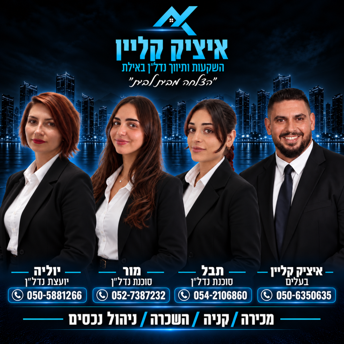 agency-logo