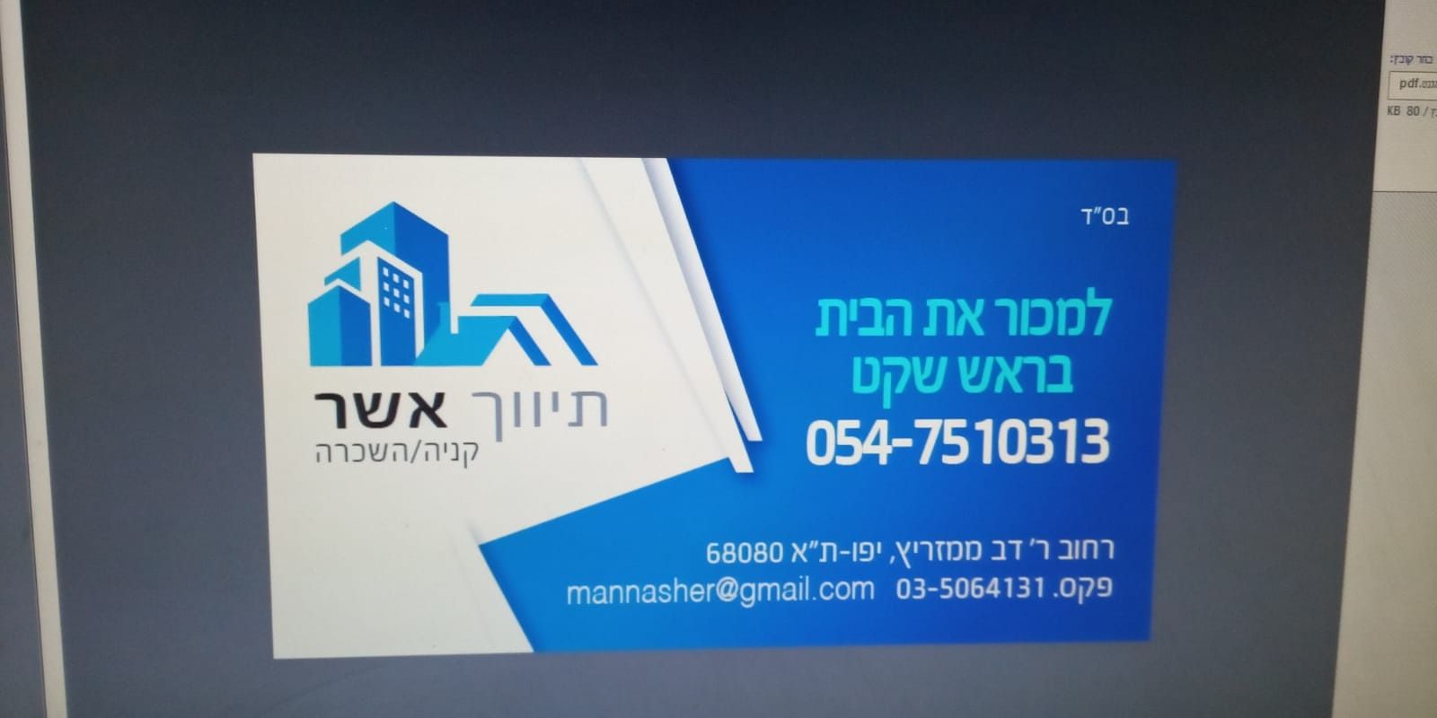 agency-logo