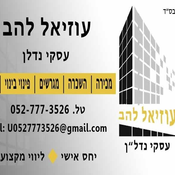 agency-logo