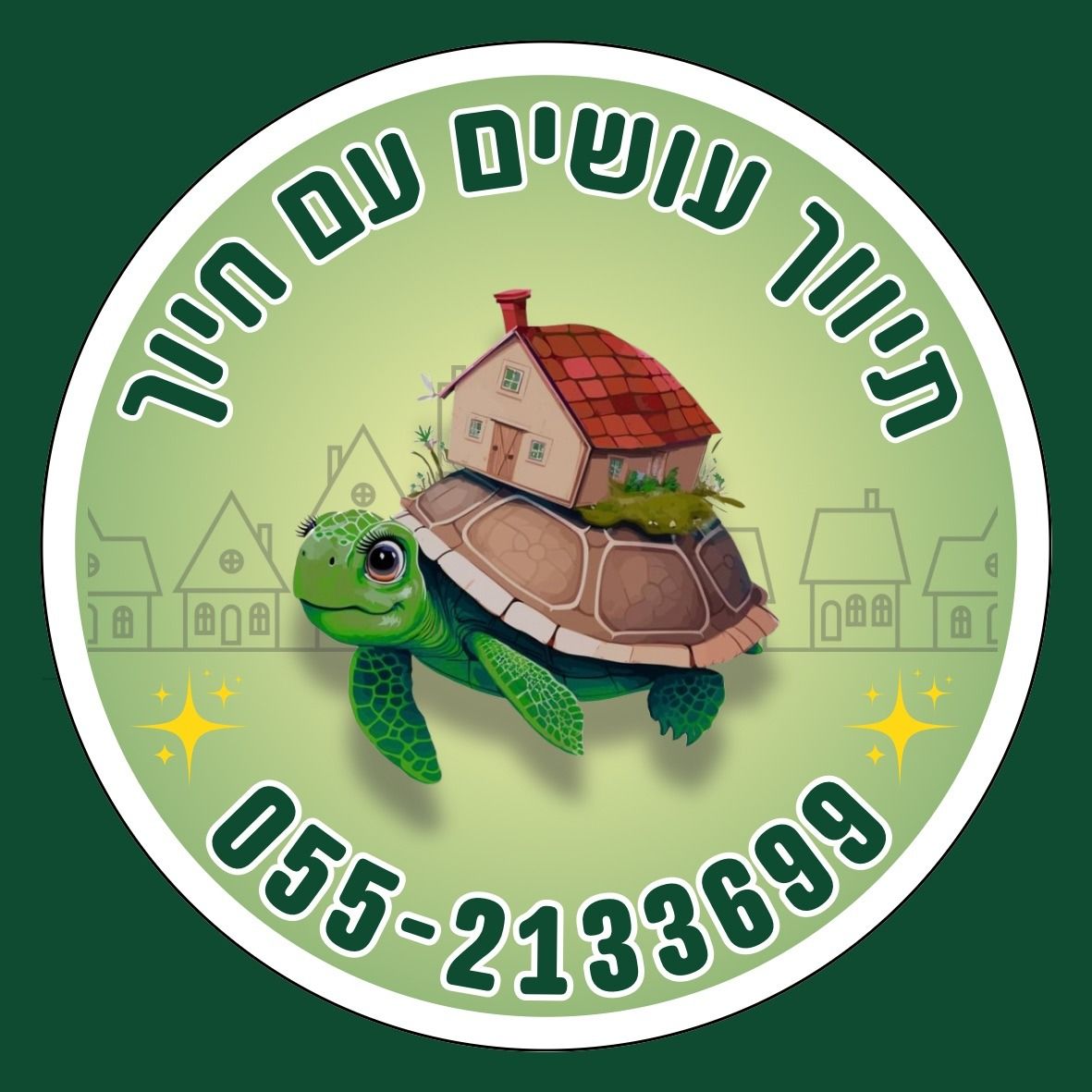 agency-logo