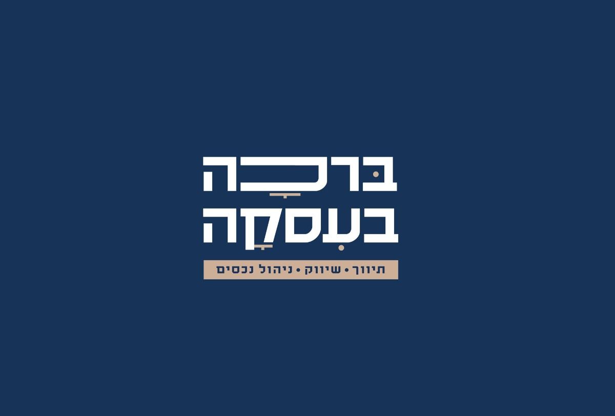 נפתלי 