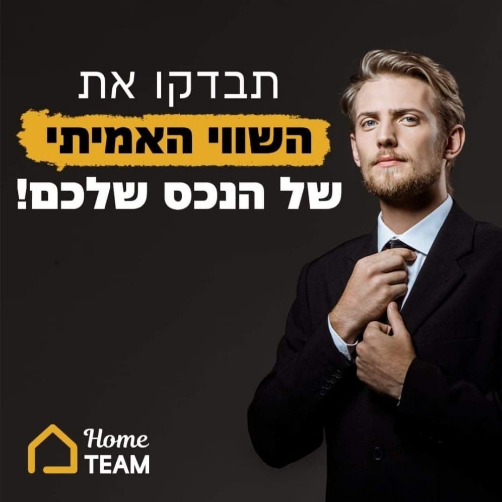 בן אבנון