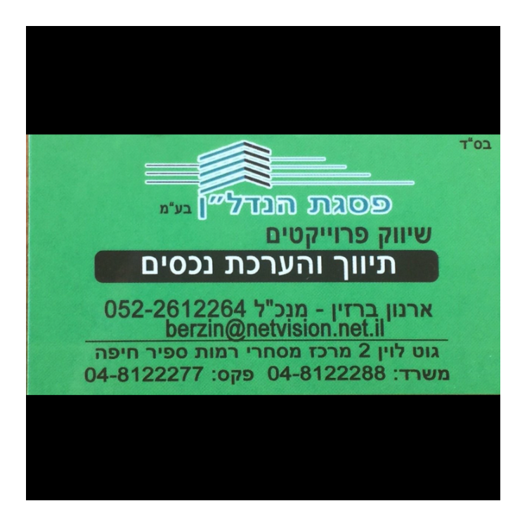 agency-logo