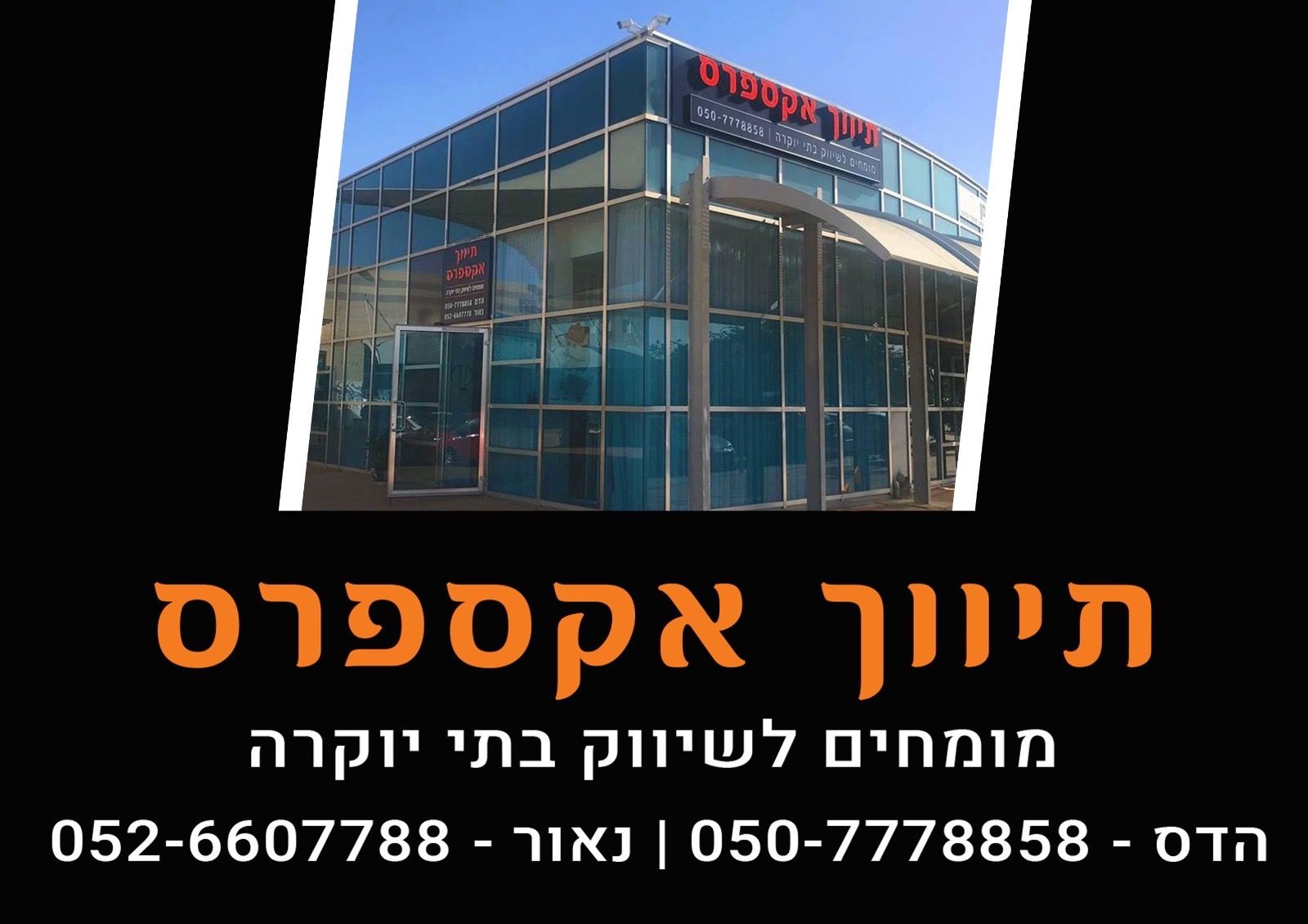 agency-logo