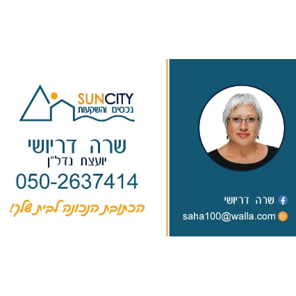 agency-logo