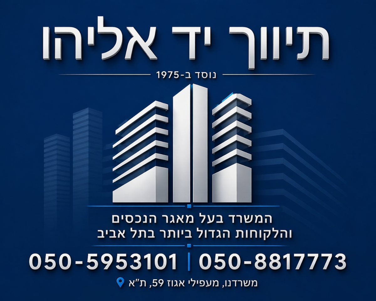 agency-logo
