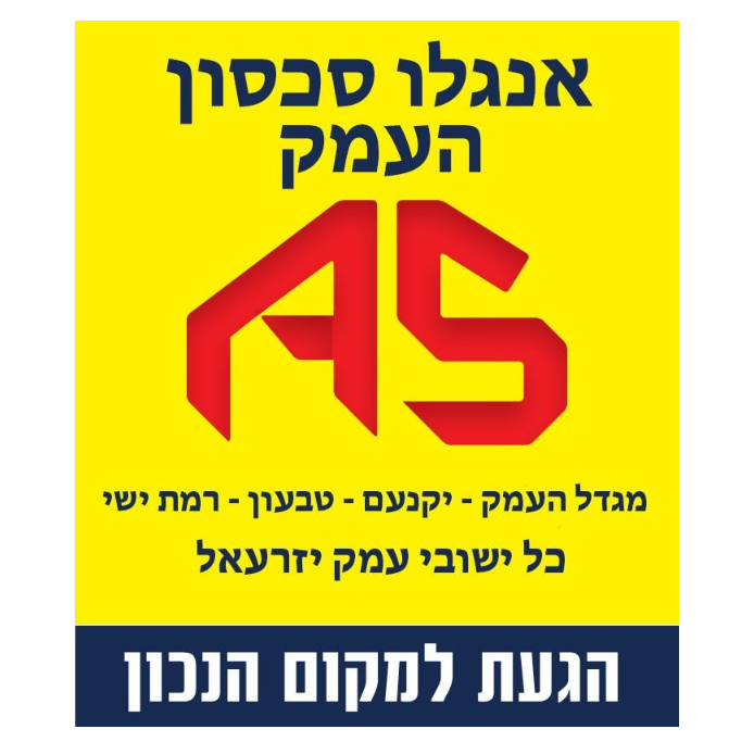 agency-logo