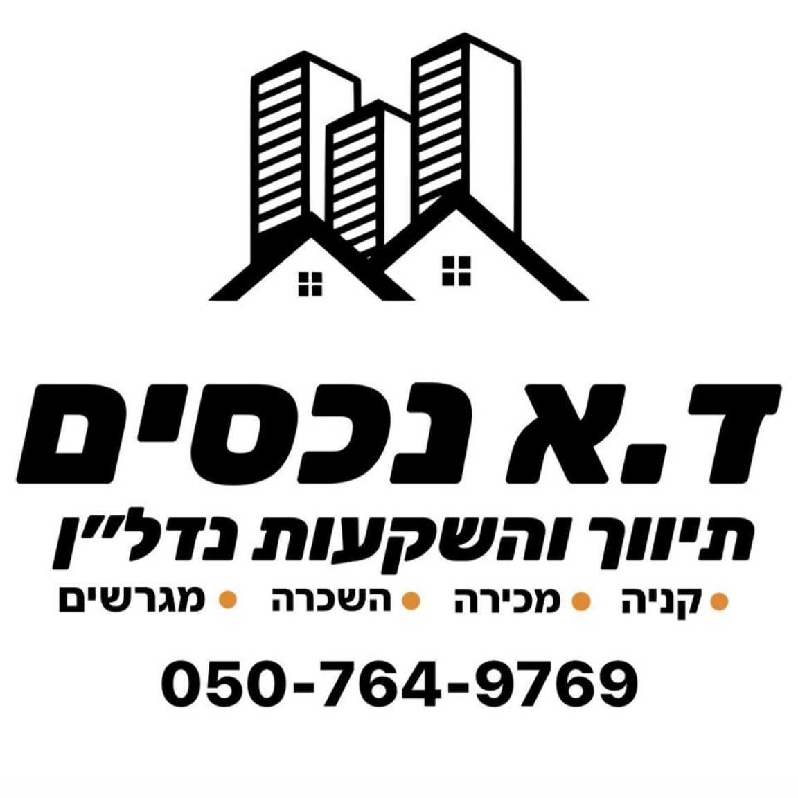 agency-logo