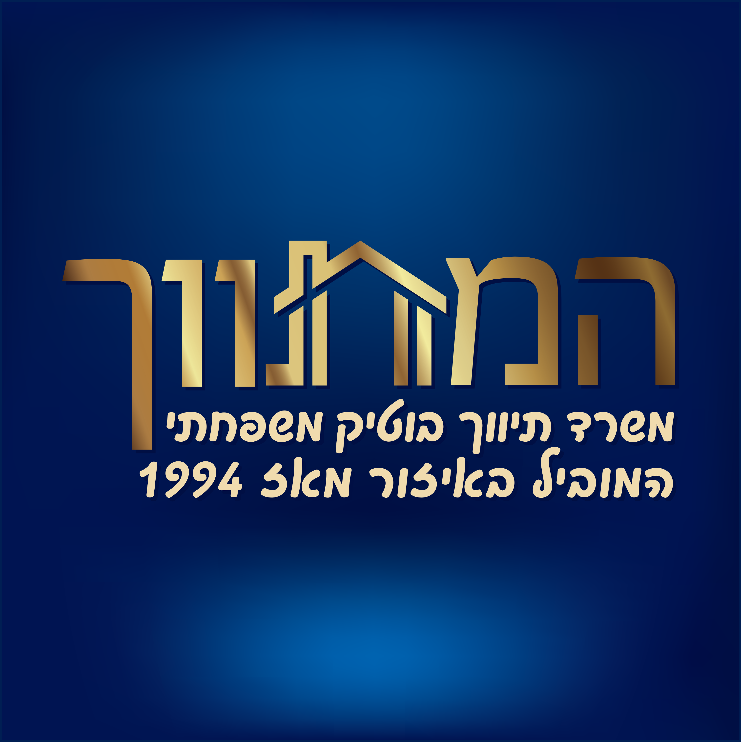 agency-logo