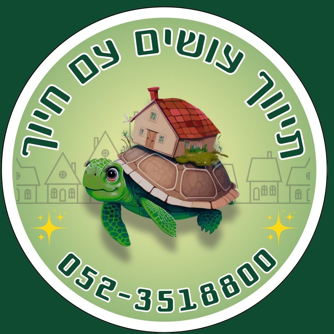 agency-logo