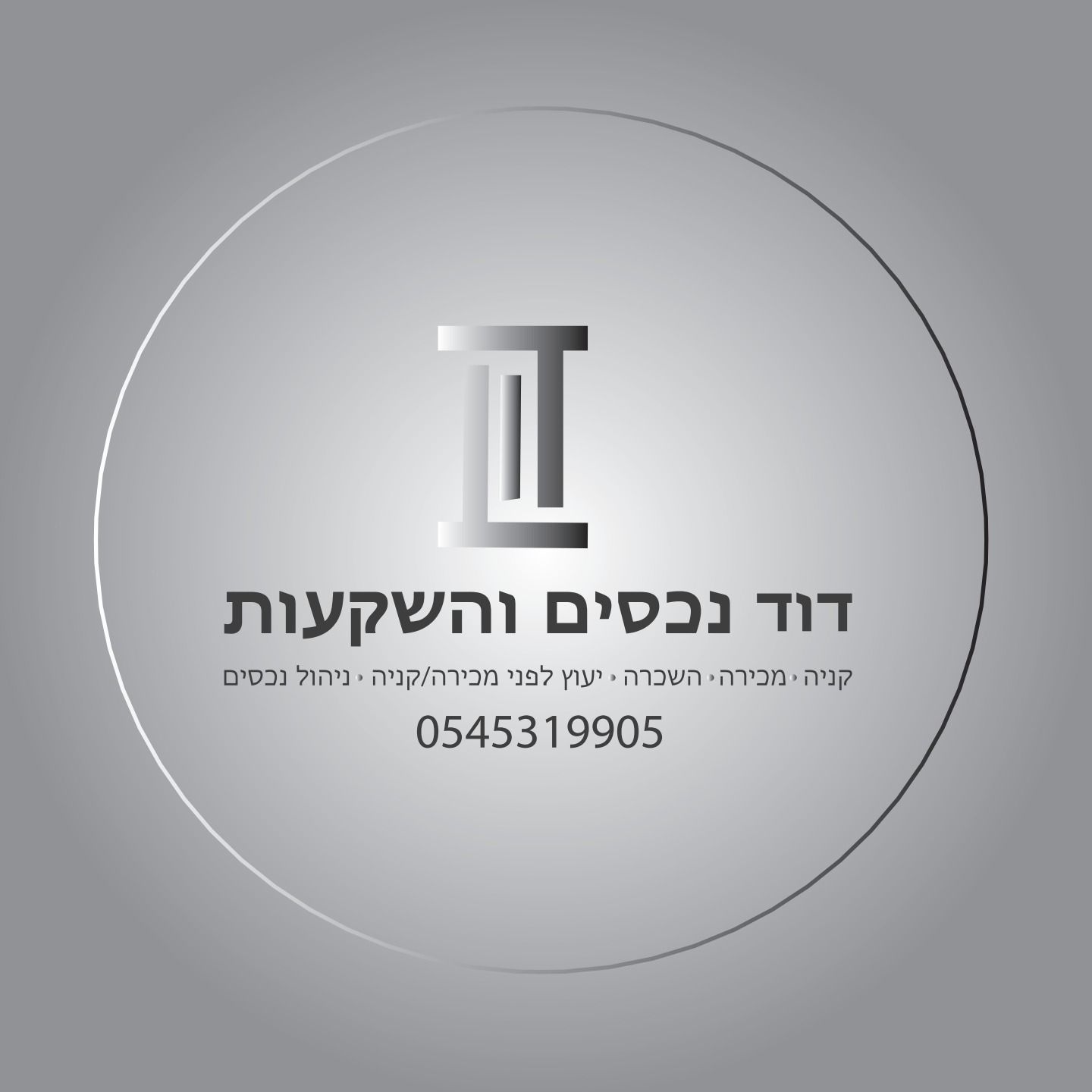 agency-logo
