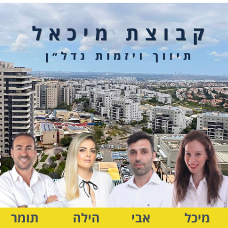 הילה פיתוסי