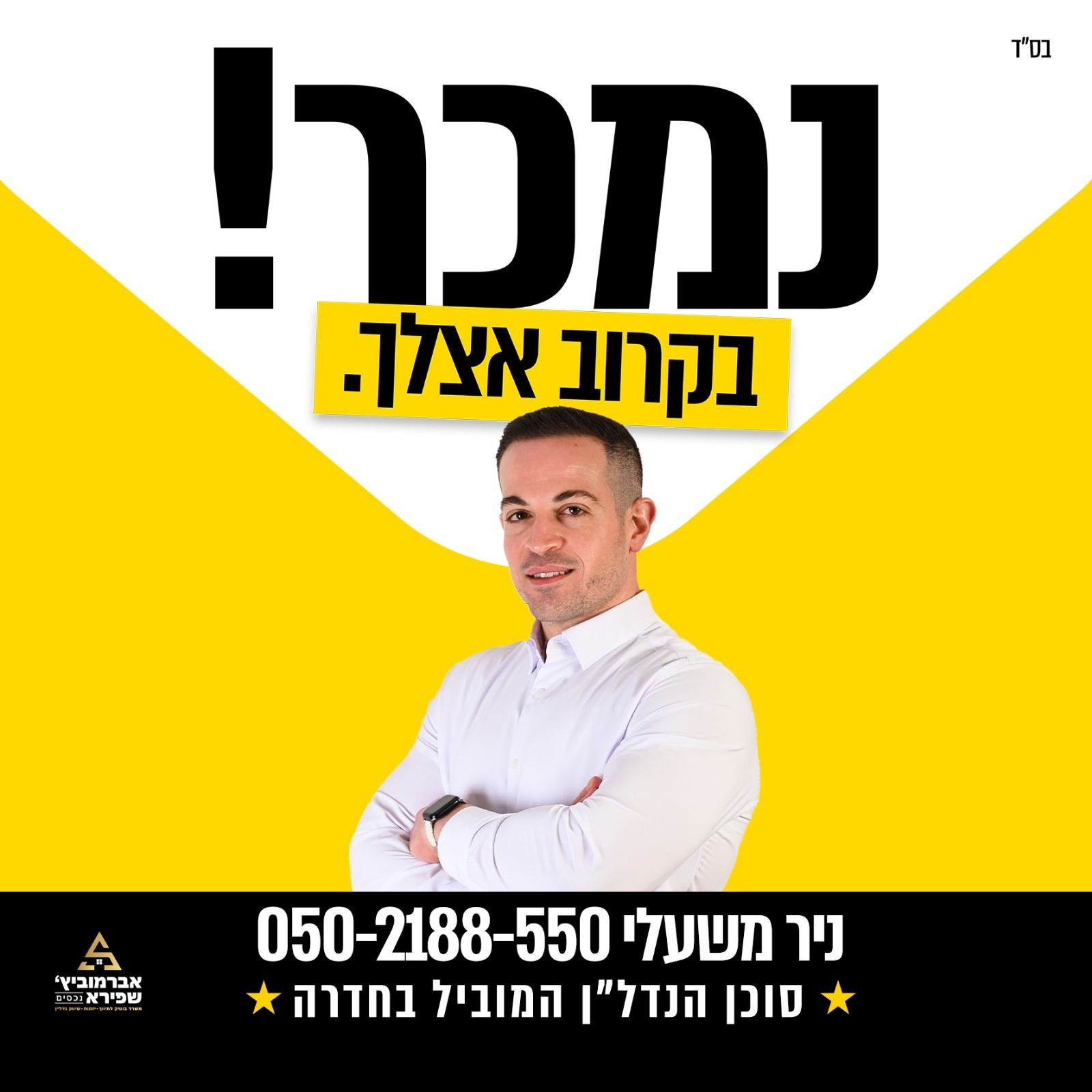 agency-logo