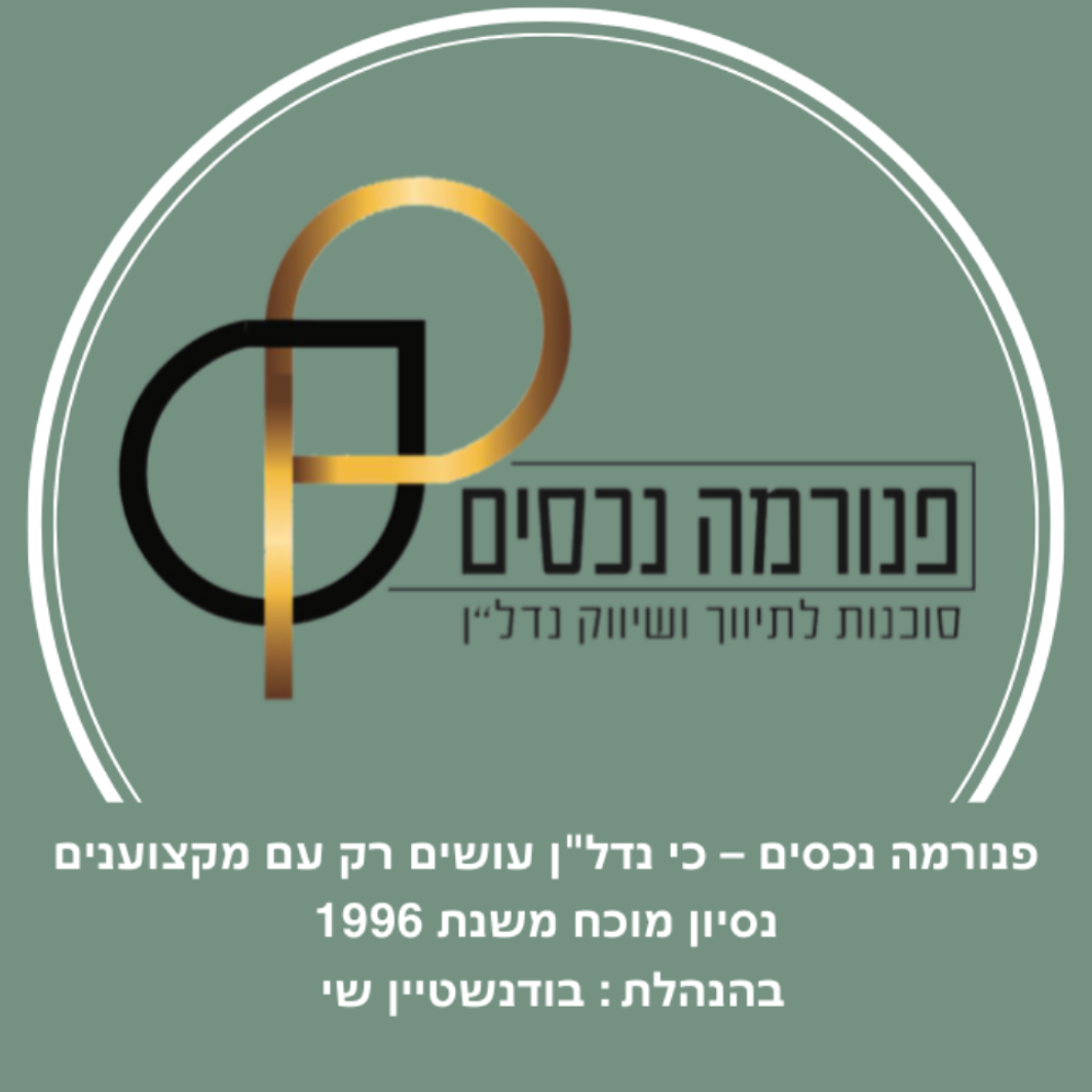 agency-logo