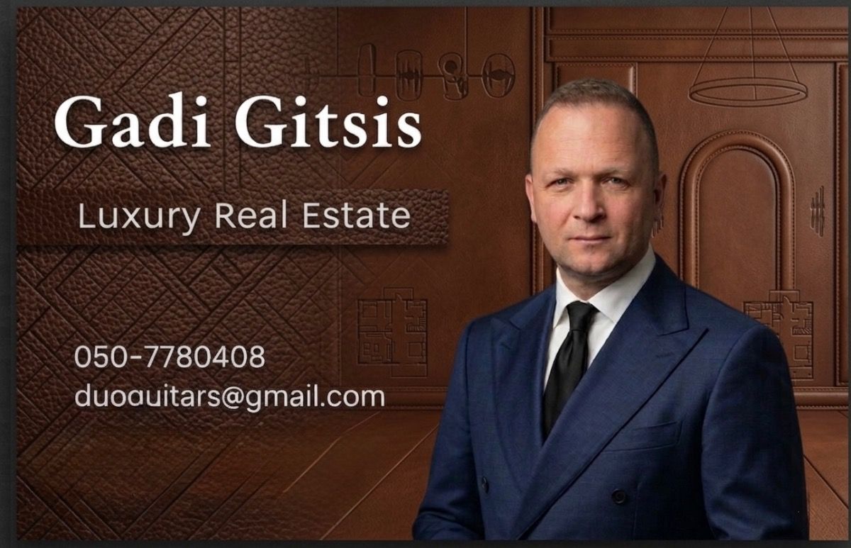 עמליה נכסים - גדי