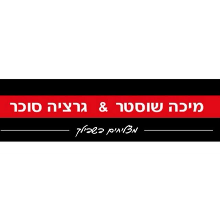 agency-logo