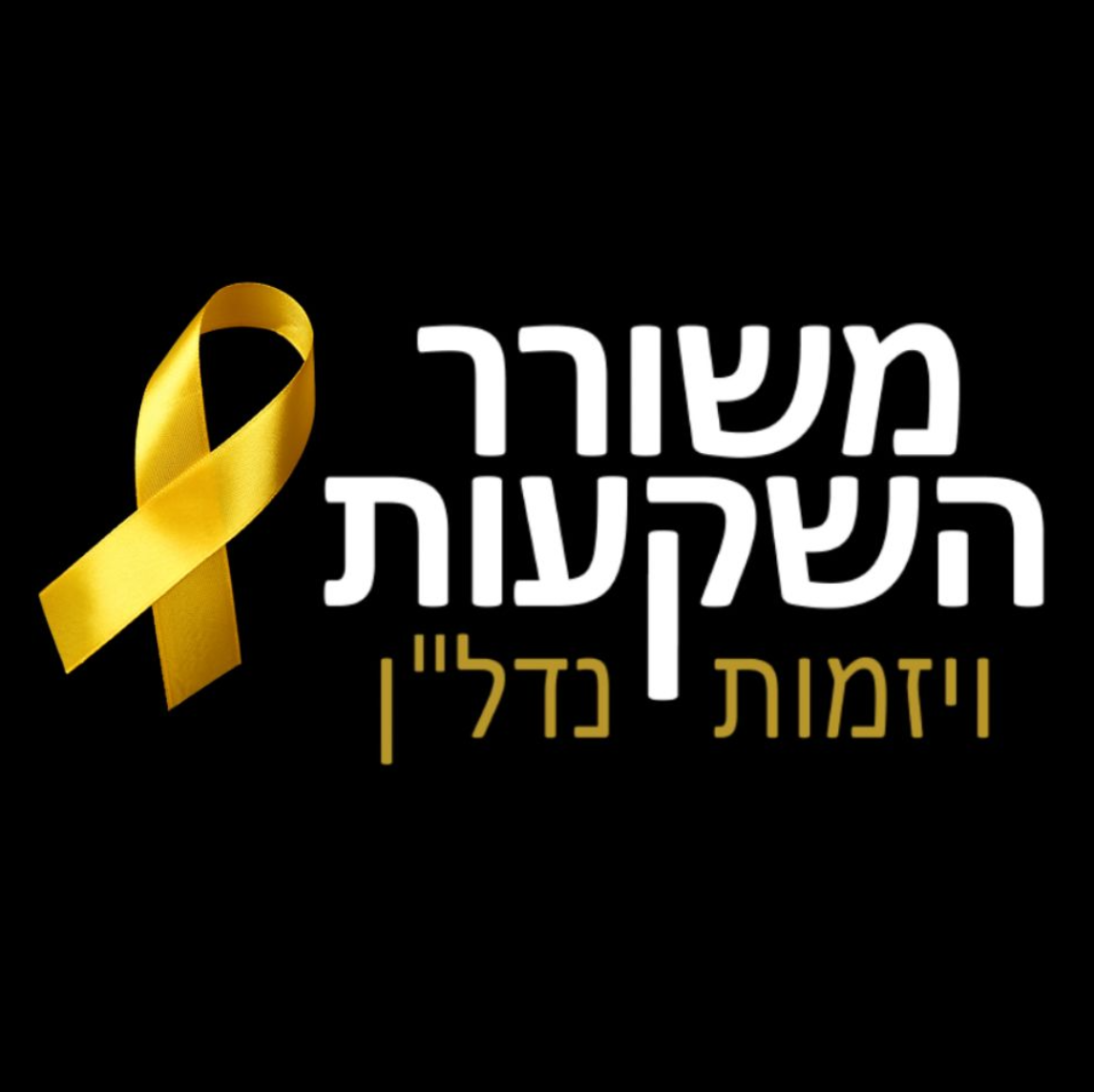 לידור משורר