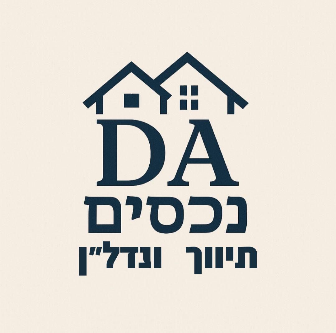 D.A נכסים 
